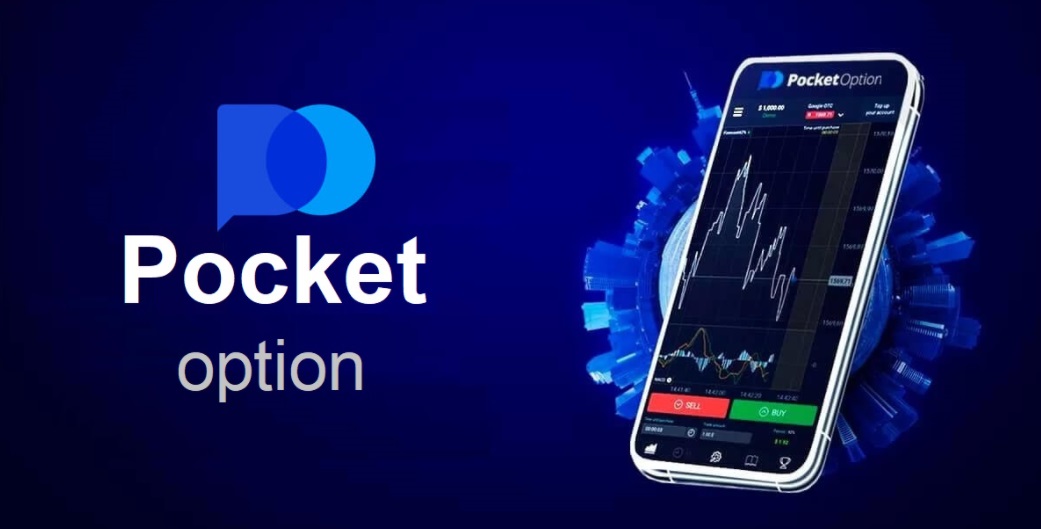 Understanding the Minimum Deposit Pocket Option for New Traders 7 Understanding the Minimum Deposit Pocket Option for New Traders 7